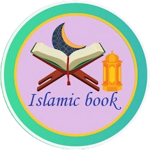 Al Quran Only Arabic Mishaari Raashid al-Aafaasee 